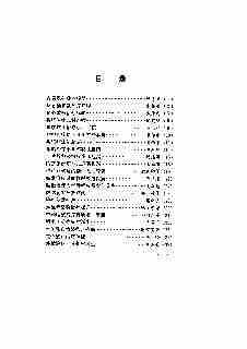 11384小儿常见病治疗妙法.pdf